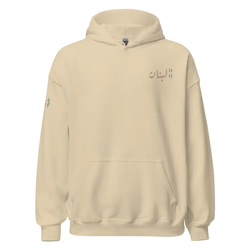 Libanon sand hoodie från RFA Apparel