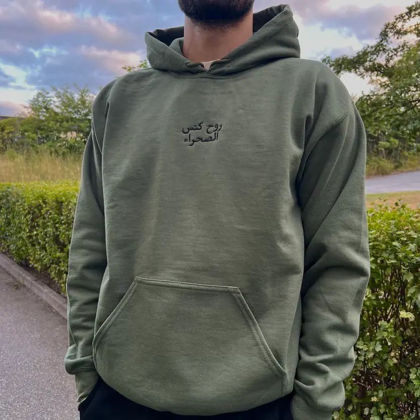 Roh Kannes El Sahra hoodie från RFA Apparel